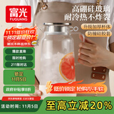 富光玻璃凉水壶耐高温耐热防爆玻璃凉水杯冷水壶高硼硅玻璃水壶1800ml