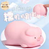 煦琪捏捏乐解压玩具减压趴趴狗拉拉汪面包狗面粉沙可爱神器生日互动 屁桃猪