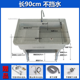 都乐喜石英石洗衣池带搓板阳台家用洗衣台盆室外大理石洗衣槽庭院洗手台 长90宽57高79cm灰色【无挡水】