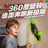 外星人玩具遥控车爬墙壁虎特技玩具车机械仿生网红爆款儿童礼物