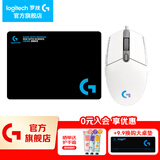 罗技（G） G102游戏鼠标有线机械RGB轻量化小手电竞宏编程吃鸡英雄联盟 102白色二代+鼠标垫
