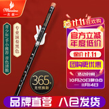 名森（Minsine）苦竹精制笛子竹笛G调单插白铜 专业演奏横笛民族吹奏乐器D45黑色