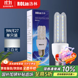 洛林（ROLin）led灯泡节能灯U型灯管玉米灯 e27大螺口大功率超亮灯泡9W白光
