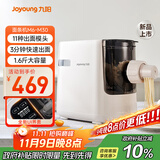 九阳（Joyoung）大容量面条机家用全自动压面机快速出面可拆洗电动和面机饺子皮机M6-M30