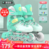 斯威（SWAY）轮滑鞋儿童溜冰鞋男女童初学套装中小学滑轮滑冰旱冰鞋成人直排轮 登绿八轮全闪+一体支架+大礼包 L (适合12岁-成人)平时鞋码36-41