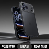 摩斐【雾透肤感丨超强防摔】适用苹果17pro手机壳iphone17promax超薄镜头全包半透散热简约国潮风新款