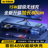 索耐摩 显示器增高架 显示器支架双层电脑桌台式支架多功能显示屏增高架桌面底座置物架usb3.0拓展坞