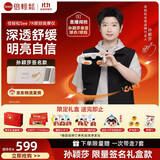 倍轻松（breo）see 7R 【孙颖莎限量签名款】 眼部按摩仪润眼仪按摩器热敷按摩眼罩护眼仪重阳节礼物 孙颖莎同款