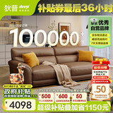 狄普牛皮艺沙发意式高级感客厅直排2.5米沙发床十大品牌旗舰版赛尔德