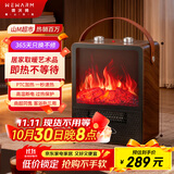 WeWarm【山姆同款】壁炉取暖器家用暖风机仿真炭火电暖器室内外大面积电热速热冷暖风机轻音节能1908N