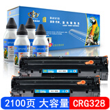 巴威 MF4752硒鼓适合佳能MF4720W墨粉盒L150传真机FAX-L170打印机墨盒 CRG328易加粉硒鼓2支装+4瓶墨粉+芯片