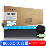 巴威 AR-203ST墨粉盒适合夏普M209 2718复印机2820粉盒2918打印机碳粉 AR-203ST粉盒/墨盒(大容量18000页)