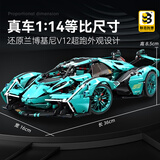 联合创想积木兰博基尼跑车高难度巨大型赛车男孩8-12岁玩具儿童生日礼物 1:14还原 兰博基尼V12【静态版】