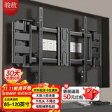 骏敖内嵌双臂伸缩电视机支架壁挂可伸缩旋转挂架85-120英寸通用适用小米海信创维TCL挂墙专用支架
