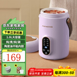 艾仕玛ASMA多功能小电锅煲汤煮面煮饭烧水壶电热锅小煮锅陶瓷油不粘内胆易清洗 【香芋紫】升级款+ 1L 容量