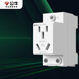 公牛（BULL）模数化导轨插座 5孔插座 16A250V 卡扣式设计导轨式安装LAC30-516