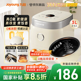 九阳（Joyoung）0氟系列珐琅瓷釜3升蜜罐电饭煲 4~6人家用0特氟龙电饭锅微压35分钟快煮多功能柴火饭杂粮饭30NF02