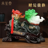 禾笙堂财运貔貅摆件高端大气开业礼物乔迁装饰办公室客厅玄关摆件墨玉色