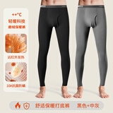 花花公子秋裤男线裤男士秋裤保暖裤棉裤