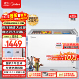 美的（Midea）271升双温双箱展示柜家商两用囤货雪糕冰柜大容量冷藏冷冻冷柜双门玻璃卧式保鲜冰箱BCD-271VMQ