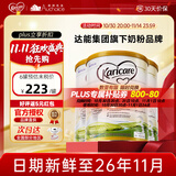 可瑞康（karicare）GOAT纯山羊奶粉婴幼成长配方奶粉900g益生元+DHA澳洲进口 【好消化 长肉快】升级版3段3罐