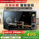 格兰仕变频微波炉烤箱一体机 光波炉一级能效彩膜新款 枪灰色 23L大容量平板 智能变频T93TGVFZB5