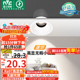 雷士（NVC）LED小山丘射灯客厅过道背景嵌入式高显色洗墙7瓦暖白【莲华】白杯