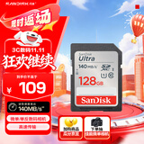闪迪（SanDisk）128GB SD内存卡 U1 C10 至尊高速存储卡 读速140MB/s 全高清视频 数码相机理想伴侣