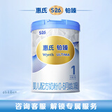 惠氏（Wyeth）铂臻进口DHA婴儿配方奶粉1段（0-6月）780g