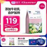 LEGENDSANDY蓝氏 全价幼猫猫粮猎鸟乳鸽生骨肉冻干粮离乳期奶猫专用 1.5kg