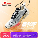 特步（XTEP）两千公里二代跑鞋男子运动鞋网面透气轻便减震耐磨体考男跑步鞋