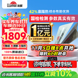 龙膜汽车贴膜防爆膜玻璃膜畅领80防晒隔热膜太阳膜车窗膜全车膜全国包施工国际品牌