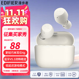 漫步者（EDIFIER）X3 Air 真无线蓝牙耳机 入耳式 长续航 通话降噪 情人节礼物 IPX5防水 适用苹果安卓OPPO华为手机 X3 Air云白色
