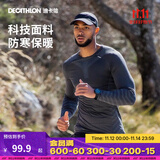 迪卡侬（DECATHLON）健身衣服男秋季运动训练跑步速干上衣紧身衣RUNR 【长袖款】灰色 XL