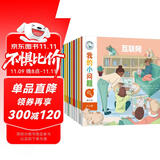 我的小问题系列第5辑（套装共10册）亲亲科学图书馆进阶版深化篇5-10岁(中国环境标志 绿色印刷)