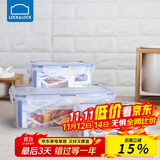 乐扣乐扣（LOCK&LOCK）塑料密封保鲜盒套装厨房冷冻保鲜储物收纳盒3件套