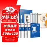 华夏万卷字帖田英章正楷一本通唐诗宋词9本套学生成人楷书入门钢笔字帖大学男女生初学者临摹描红手写体书法暑假衔接