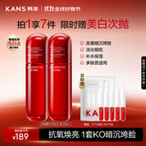 韩束红蛮腰水乳150ml紧致抗皱补水保湿大瓶水护肤品化妆品套装礼物女