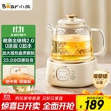 小熊（Bear）全玻璃壶体养生壶恒温壶 办公室多功能煮茶壶花茶壶 0金属养生杯 24h预约24h保温 1L YSH-J10D1