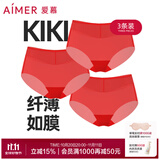 爱慕（Aimer）【3条装】KiKi裤轻薄透气抗菌防夹臀柔弹舒适中腰三角内裤女 红色+红色+红色 3条 M (165)