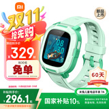 小米米兔儿童电话手表7A 绿色 国家补贴长续航高清视频4G全网通防水定位小学生初高中男女智能儿童手表