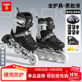 小状元轮滑鞋成年人溜冰鞋男童初学者儿童女轮滑鞋6-12岁滑冰鞋旱冰鞋 【黑|专业头盔护具+背包礼包】 M 中码全闪(32-36码)