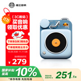 猫王收音机猫王音响原子唱机B612 MW-P1便携式复古蓝牙音箱户外迷你小音响 童心蓝 高保真 礼物 美国进口