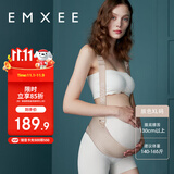 嫚熙（EMXEE）托腹带孕妇专用孕晚期孕中期拖腹部腰托肚子夏季背带缓解肤色XL