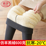 浪莎打底裤女外穿秋冬加绒特厚东北羊羔绒棉裤黑色高腰显瘦大码裤子女