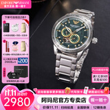 安普里奥·阿玛尼（Emporio Armani）手表男自动机械表情人节生日礼物送男友黑武士镂空明星同款腕表 【明星同款】绿.水鬼 AR60053