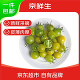 京鲜生 山东青口蜜小番茄净重3斤(皮薄易裂)青甜圣女果水果柿子源头直发