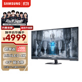 三星（SAMSUNG）43英寸 G70NC MiniLED 144Hz 4K HDR600 Tizen 内置音箱 玄龙骑士 电竞 显示器 LS43CG700NBXXF