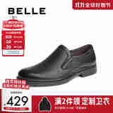 百丽一脚蹬商务皮鞋商场同款男鞋羊皮婚鞋正装皮鞋8KL02CM4 黑色 43 (265mm)