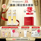 伊丽莎白雅顿 第五大道香水30ml*2 持久留香自然清新香氛中秋礼物送朋友